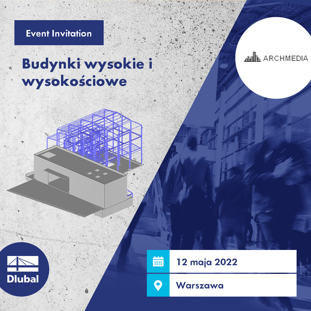 Приглашение на мероприятие