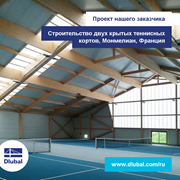 Проект нашего заказчика