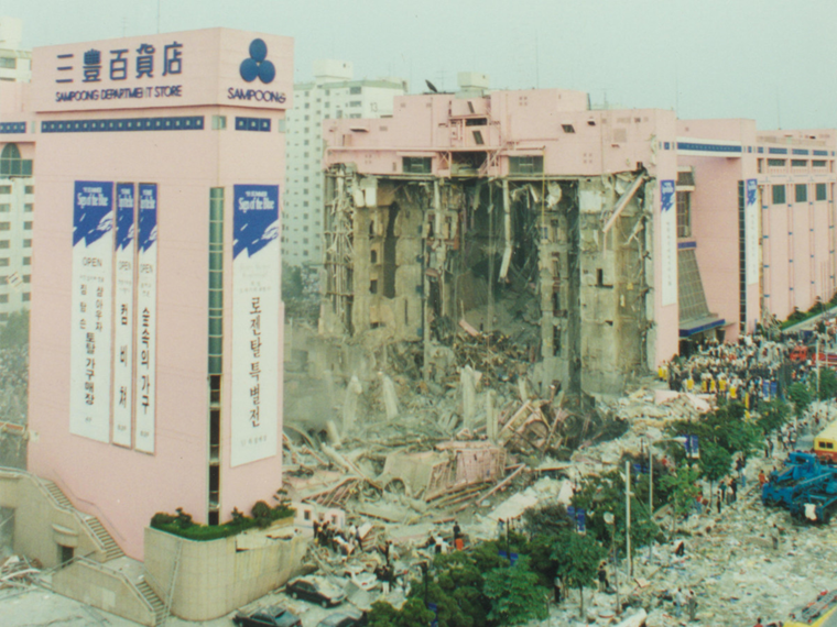 서울 특별시 소방 재난 본부, CC BY-SA 4.0 , через Wikimedia Commons