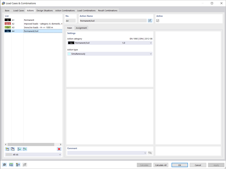 Воздействия