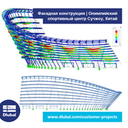 Фасадная конструкция | Олимпийский спортивный центр Сучжоу, Китай