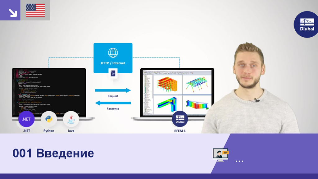 001 | ОНЛАЙН-ОБУЧЕНИЕ