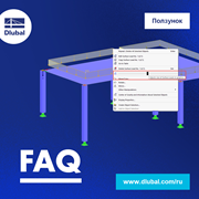 Ползунок для изменения размера объектов