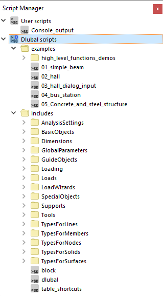 Диспетчер скриптов