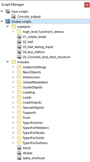 Диспетчер скриптов