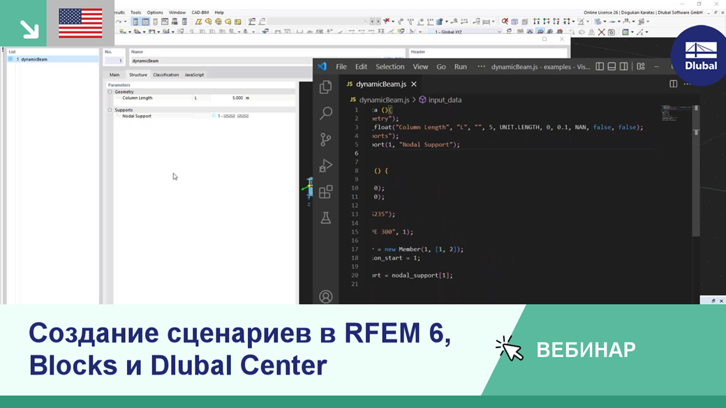Exploring scripting features and modular design blocks in engineering webinar RFEM 6.