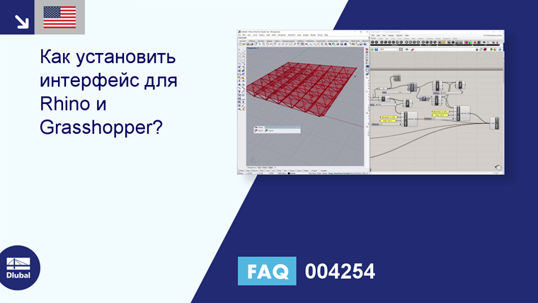 Часто задаваемые вопросы|004254
