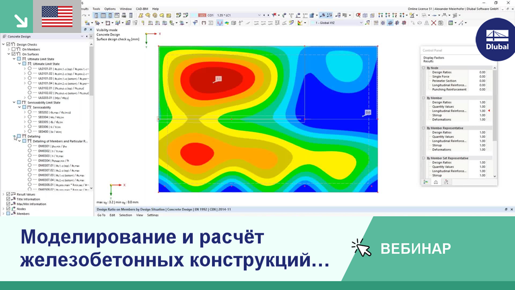 Presentation slide featuring strategies for modeling and designing reinforced concrete structures using RFEM 6 within a webinar setting.