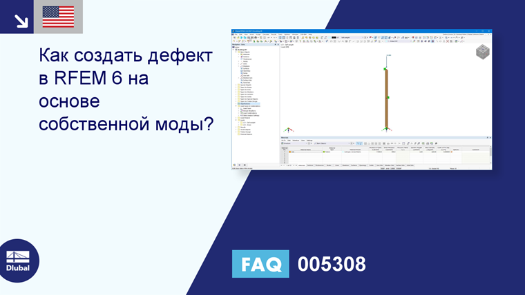 FAQ|005308