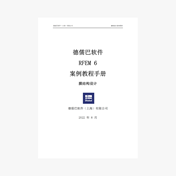 RFEM 6 Case Tutorial Manual - Расчет мембранной конструкции
