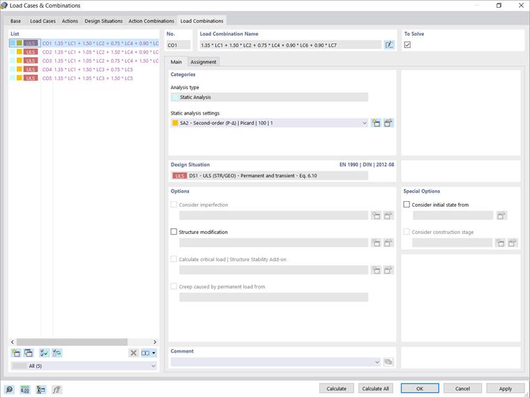 Количество сочетаний нагрузок с уменьшением