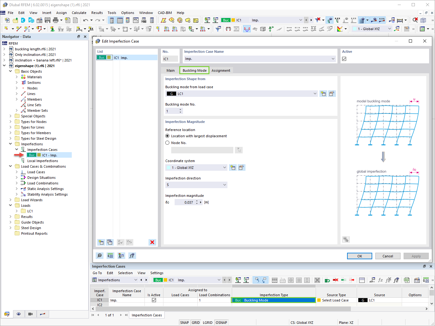 Кейс несовершенств с типом несовершенства "Режим потери стабильности"