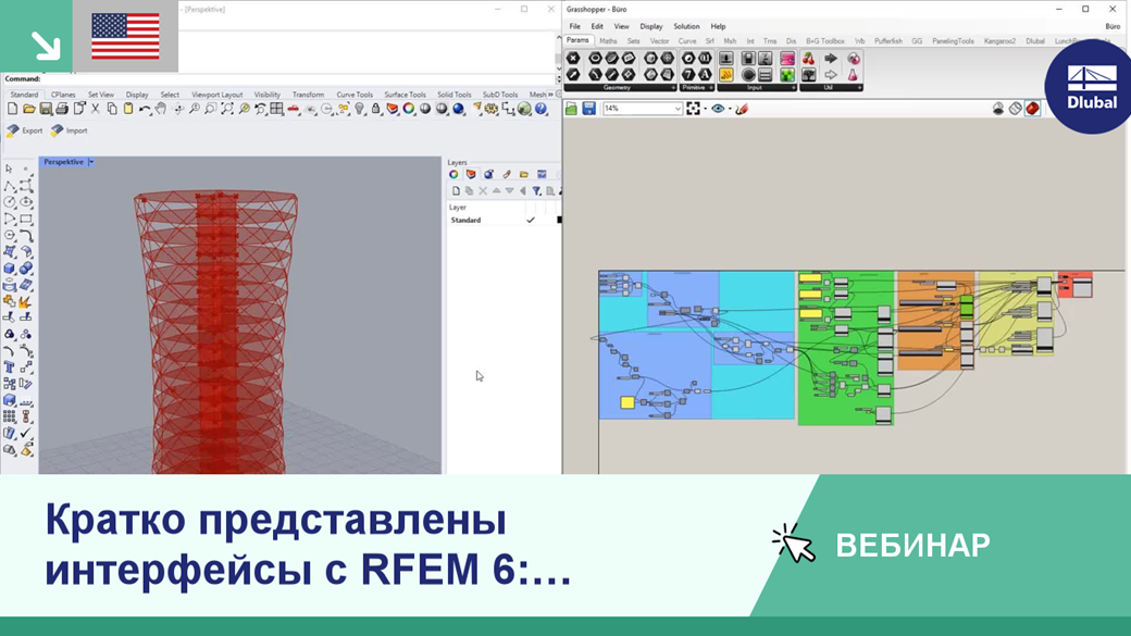Interface presentation highlighting Webservice with Rhino and Grasshopper integration in an expert webinar session with visual aids.