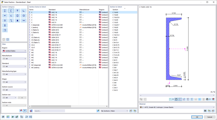 Сохранение стандартного сечения в качестве предпочтительного сечения
