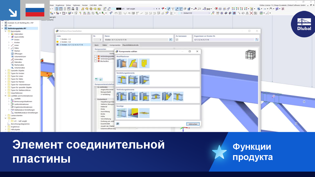 Detailansicht einer Verbindungsplatte, die die Struktur verstärkt.