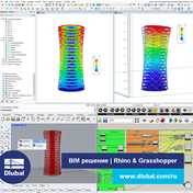 BIM решение | Rhino & Grasshopper