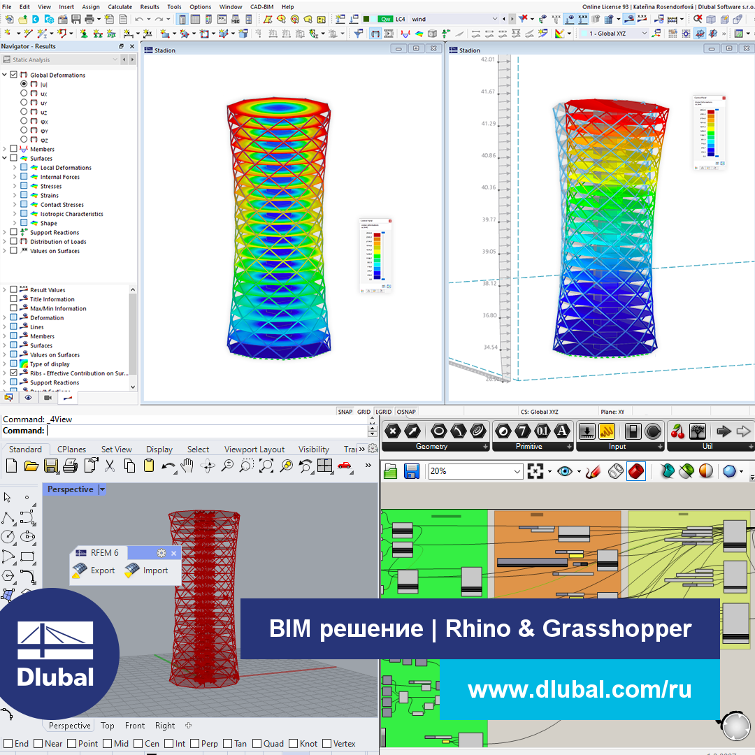 BIM решение | Rhino & Grasshopper