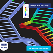 U-образная лестница