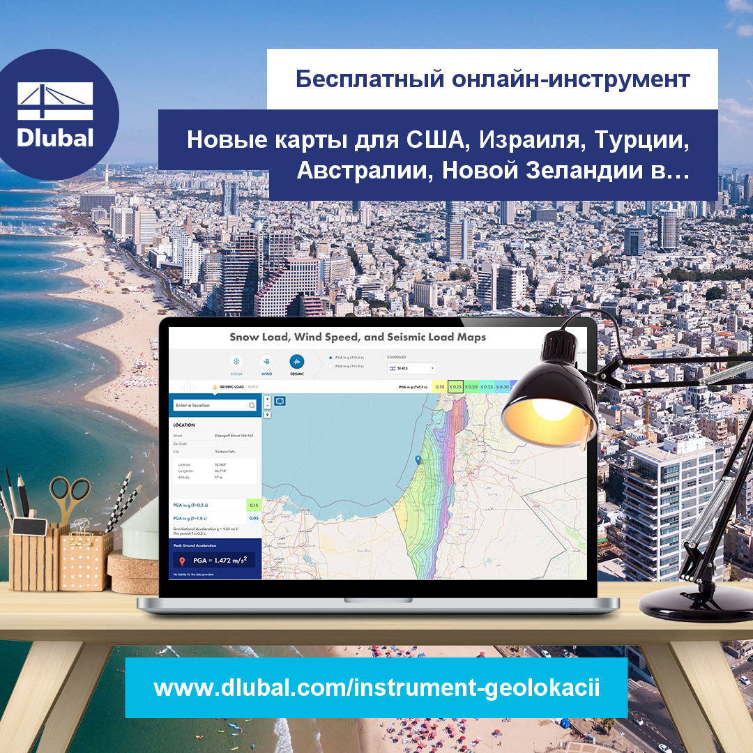 Бесплатный онлайн-инструмент