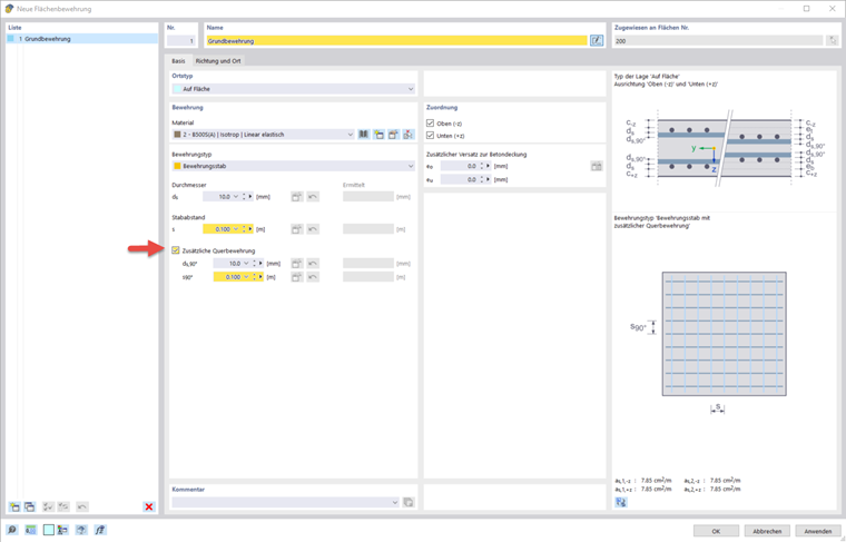 основная арматура