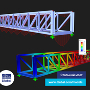 Стальной мост