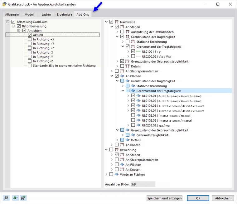 Определение результатов для серийной печати