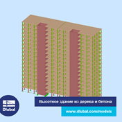 Высотное здание из дерева и бетона