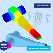 Стальной стык