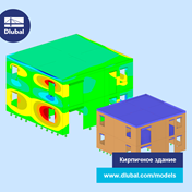 Кирпичное здание