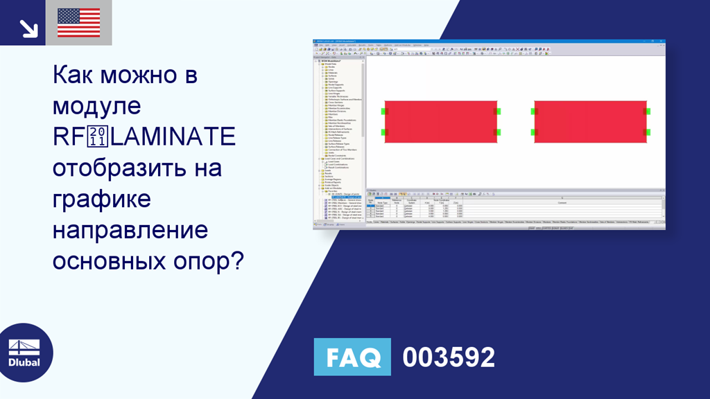FAQ 003592