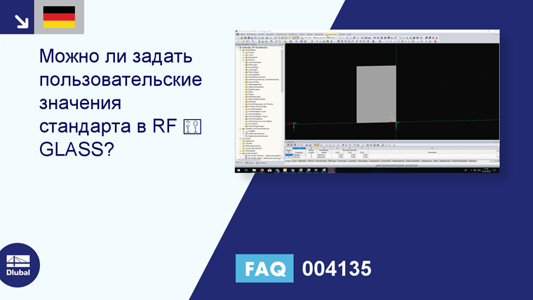 FAQ 004135