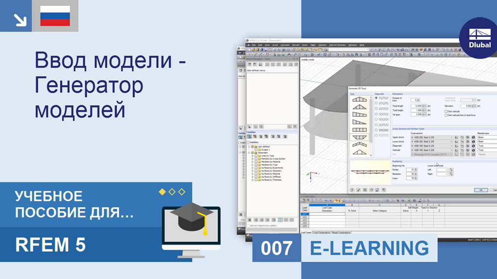 007|ОНЛАЙН-ОБУЧЕНИЕ