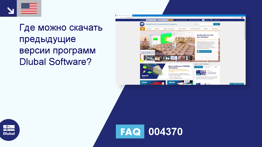 FAQ 004370