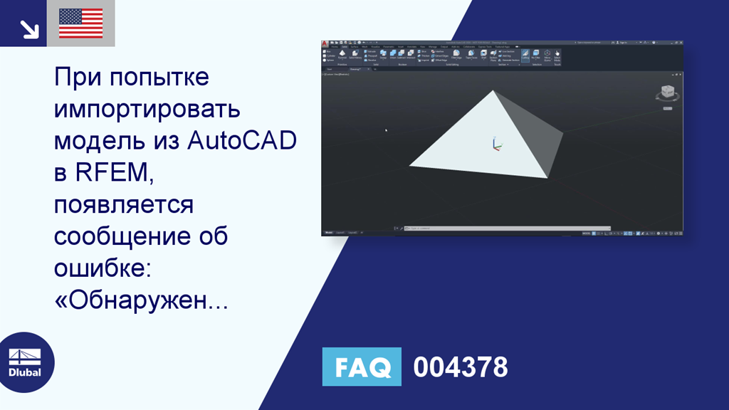 Часто задаваемые вопросы|004378