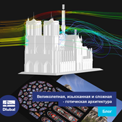 Великолепная, изысканная и сложная - готическая архитектура