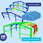 Стальное здание