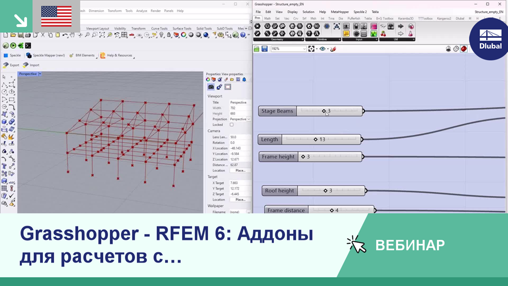 Демонстрация управления аддонами расчёта в RFEM 6 с использованием шаблонов Grasshopper для оптимизации конструктивных расчётов.