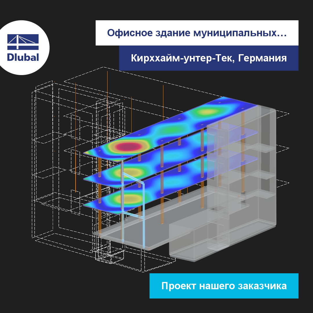 Офисное здание муниципальных работ
