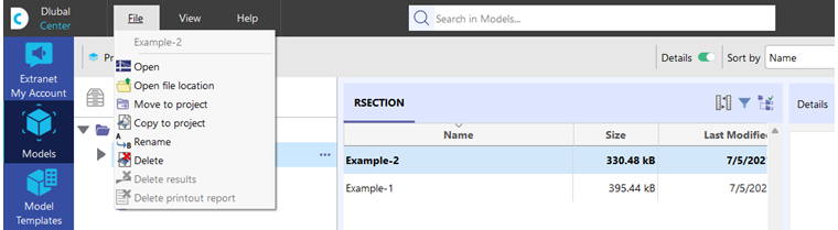 Меню «Файл» для моделей