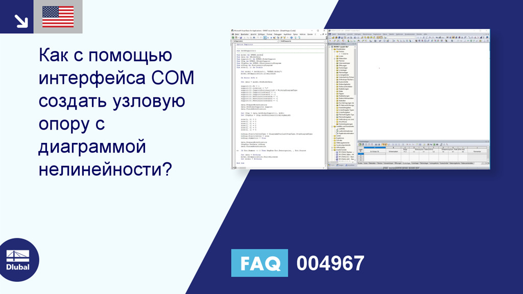 FAQ 004967