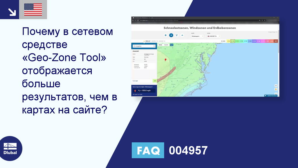 FAQ 004957