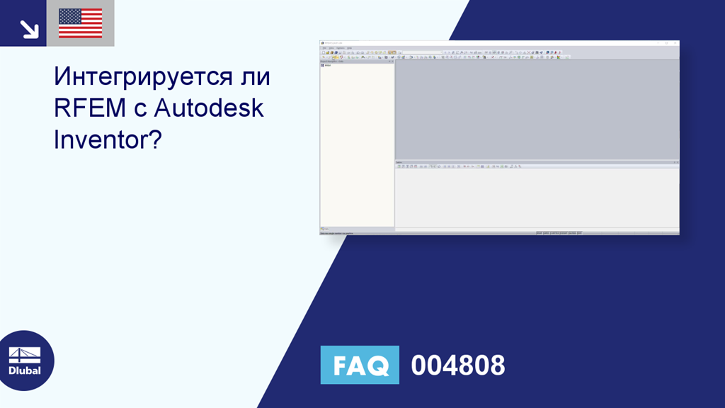 Часто задаваемые вопросы|004808