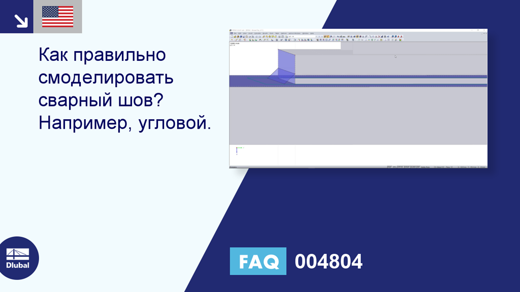 Часто задаваемые вопросы|004804