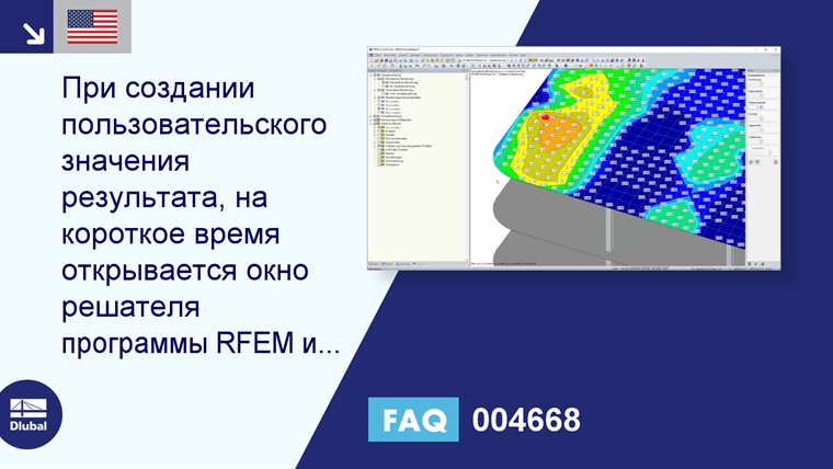 Часто задаваемые вопросы|004668