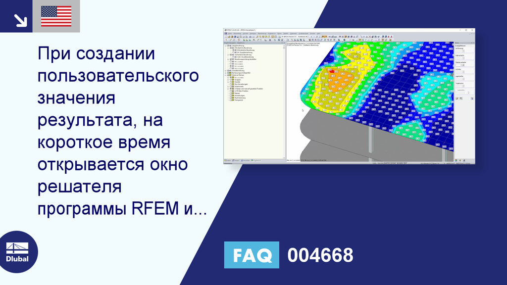 Часто задаваемые вопросы|004668