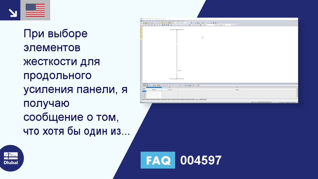 Часто задаваемые вопросы|004597