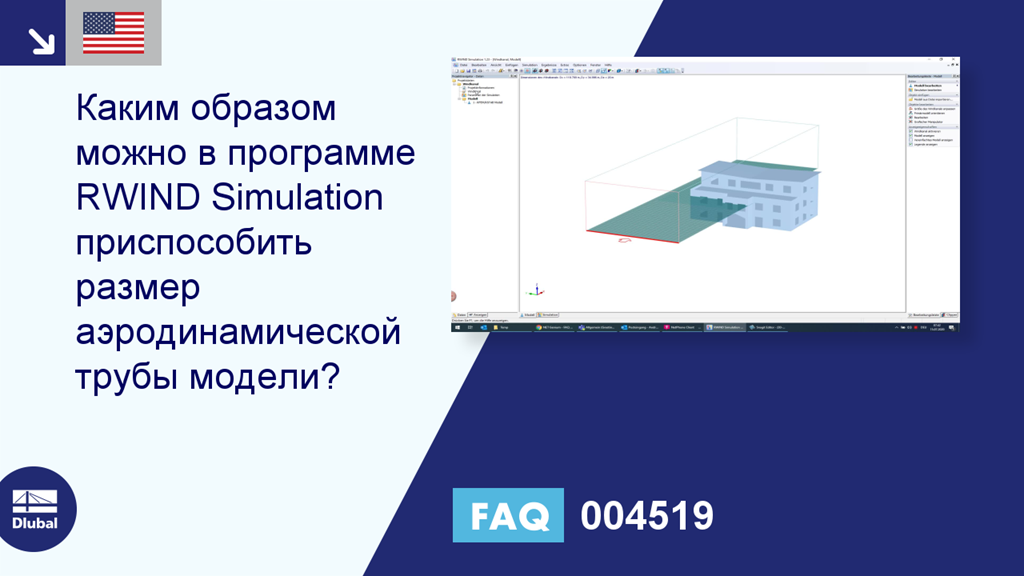 Часто задаваемые вопросы|004519