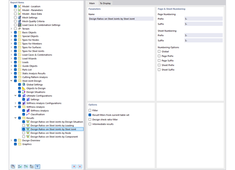 Выбор результатов