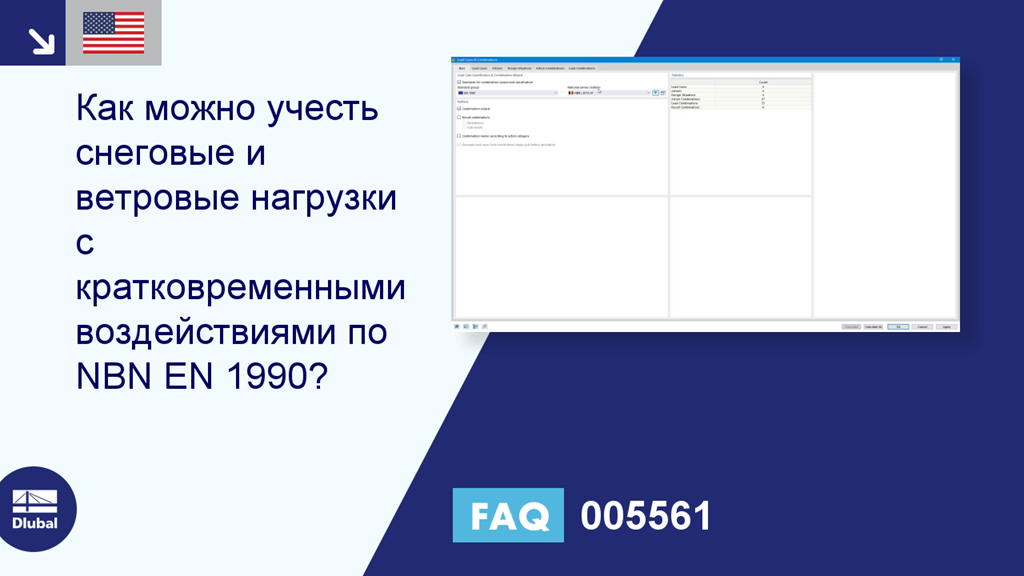 FAQ|005561