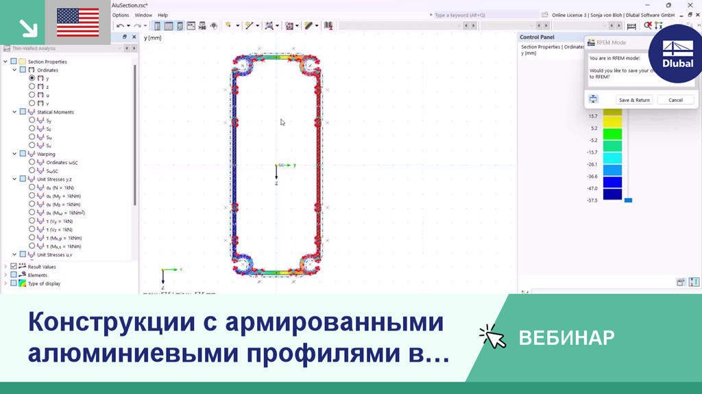 Изображение расчета армированных алюминиевых профилей в RSECTION 1 и RFEM 6, используемое в инженерном вебинаре.